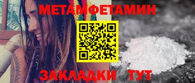 прущие крисы Наро-Фоминск