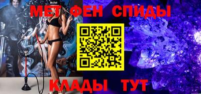 прущие крисы Наро-Фоминск