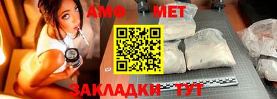 прущие крисы Наро-Фоминск