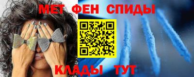 прущие крисы Наро-Фоминск