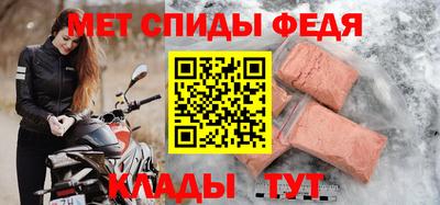 прущие крисы Наро-Фоминск