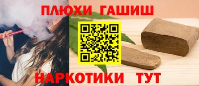 прущие крисы Наро-Фоминск