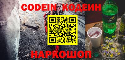 PSILOCYBIN Нарткала