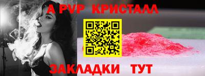 PSILOCYBIN Нарткала