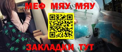 прущие крисы Наро-Фоминск