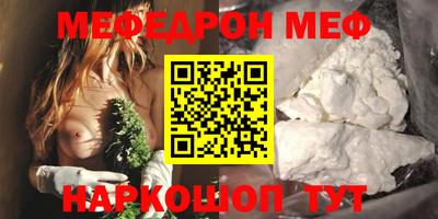 прущие крисы Наро-Фоминск