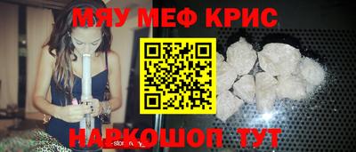 PSILOCYBIN Нарткала