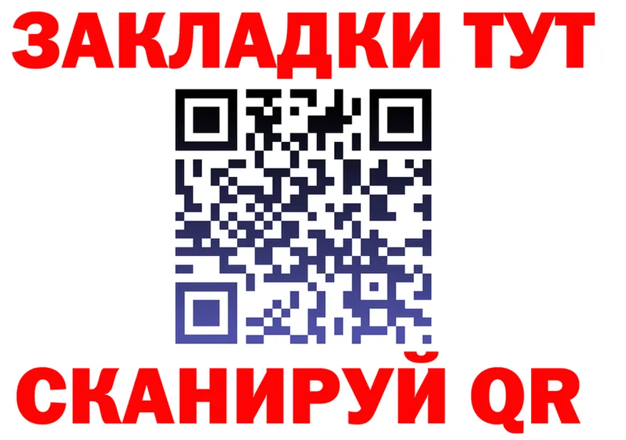 Альфа ПВП СК КРИС зеркало маркетплейс гидра Фурманов