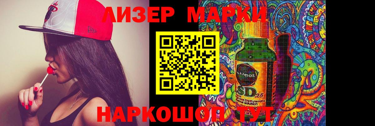 Лсд 25 экстази ecstasy Фурманов
