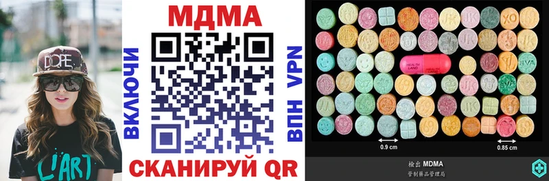 МДМА VHQ  мориарти клад  Фурманов  купить наркотики сайты 