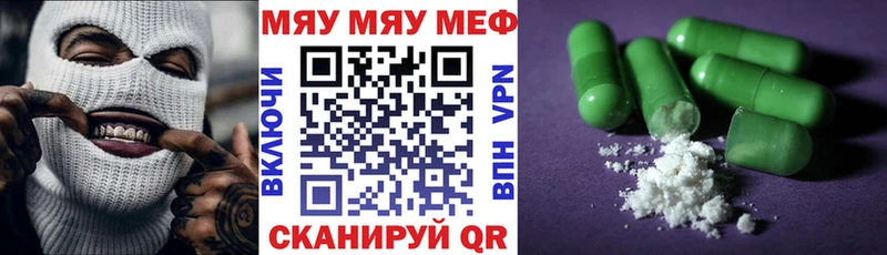 МЕФ VHQ что такое наркотик hydra вход Фурманов