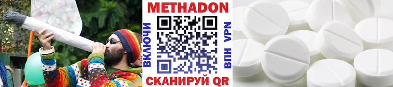 blacksprut вход  Фурманов  МЕТАДОН мёд 