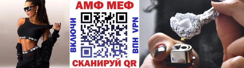 MEGA как зайти Фурманов Метамфетамин винт