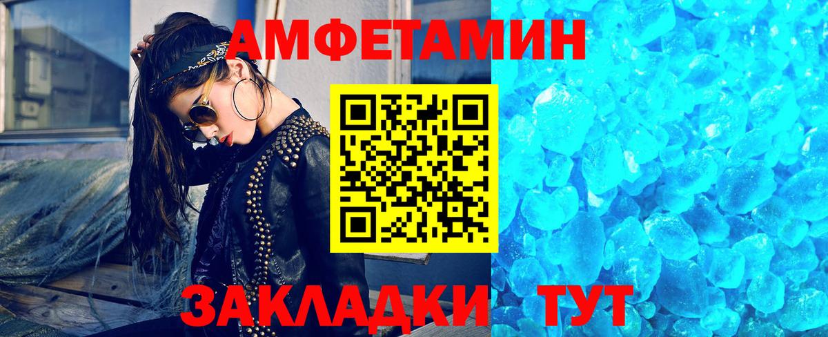 Метамфетамин витя Фурманов