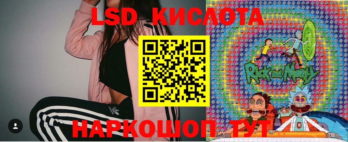 Марки NBOMe 1500мкг Фурманов