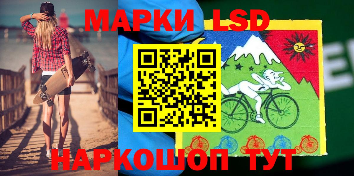 Фурманов  купить наркотик  Вход с VPN  Марки 25I-NBOMe 1500мкг 