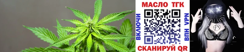 купить цена MEGA зеркало ТГК THC oil Фурманов