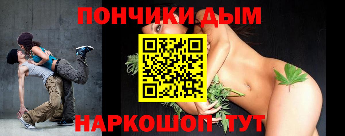 Конопля планчик  Вход с VPN  Фурманов  Марихуана LSD WEED 